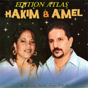 Disco Douk li tahkam de Hakim