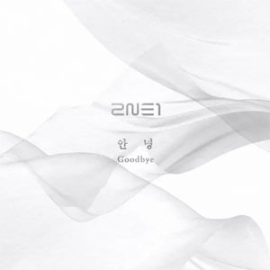Disco Goodbye de 2NE1