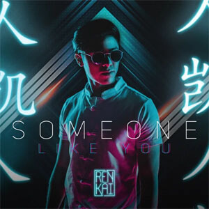 Disco Someone Like You de Ren Kai